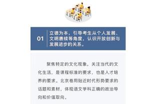 林庭谦首发出战35分钟 16中9&三分10中3砍下24分3篮板3助攻