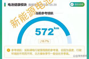 自2013年以来水花合体时勇士从未输过76人 当时围巾大帝还读高中